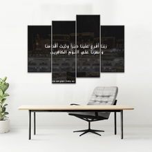 Load image into Gallery viewer, Islam Muslim Quran Printed Canvas Art