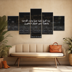 Islam Muslim Quran Printed Canvas Art