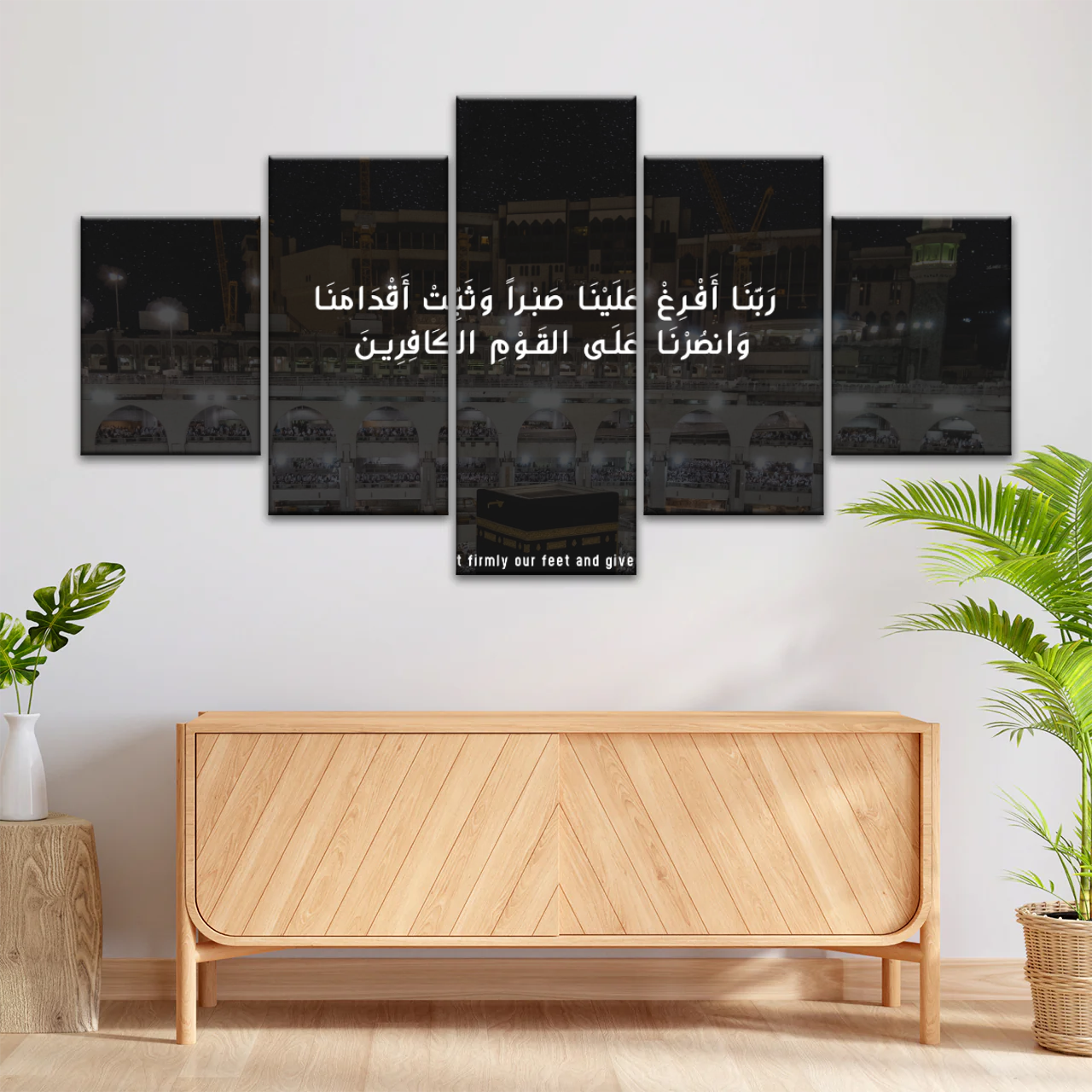 Islam Muslim Quran Printed Canvas Art