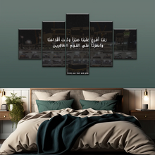 Load image into Gallery viewer, Islam Muslim Quran Printed Canvas Art