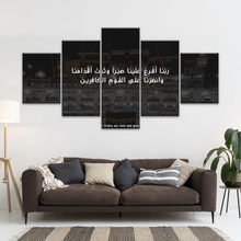 Load image into Gallery viewer, Islam Muslim Quran Printed Canvas Art