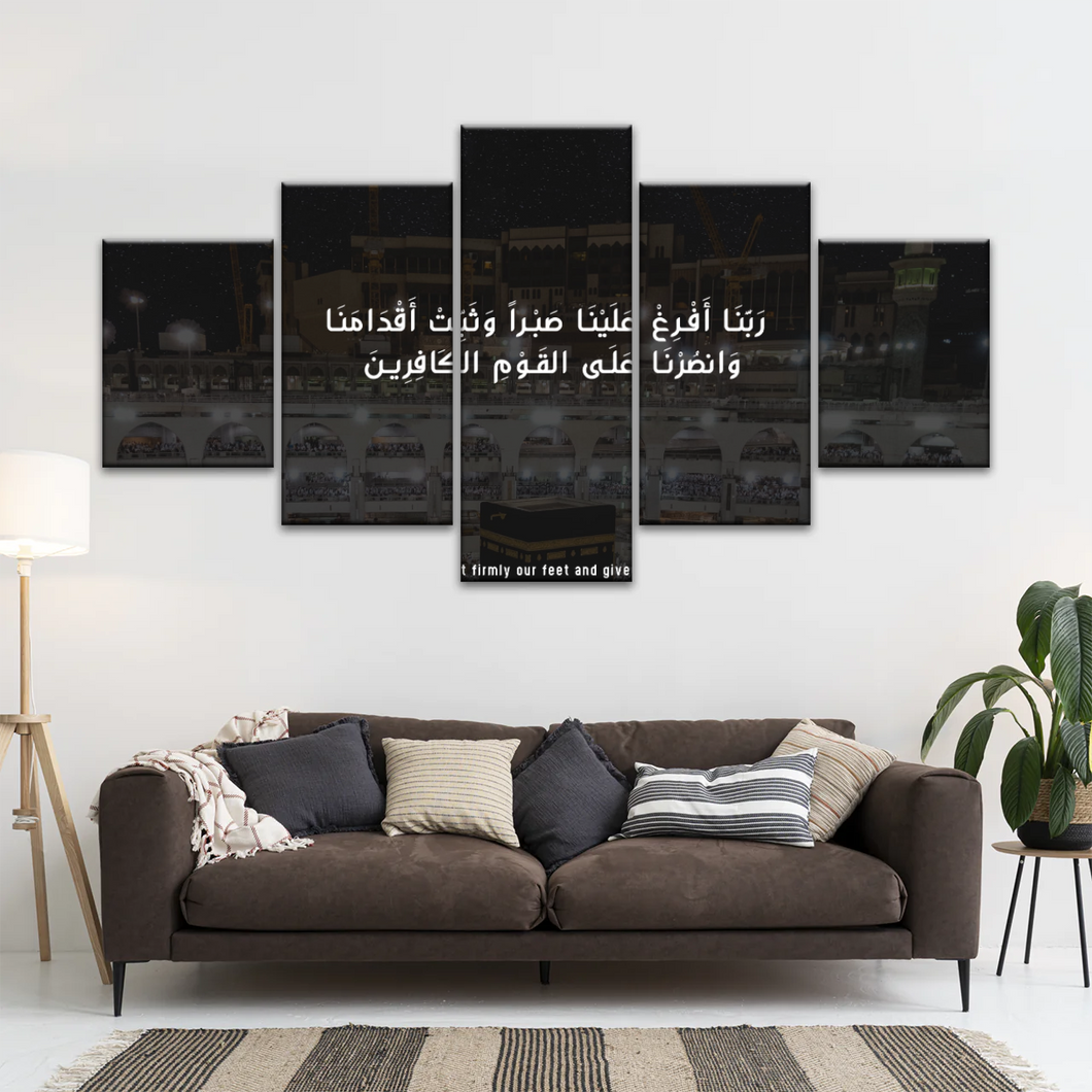 Islam Muslim Quran Printed Canvas Art