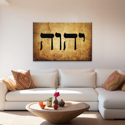 God Name Yahweh Hebrew Canvas Prints Wall Art