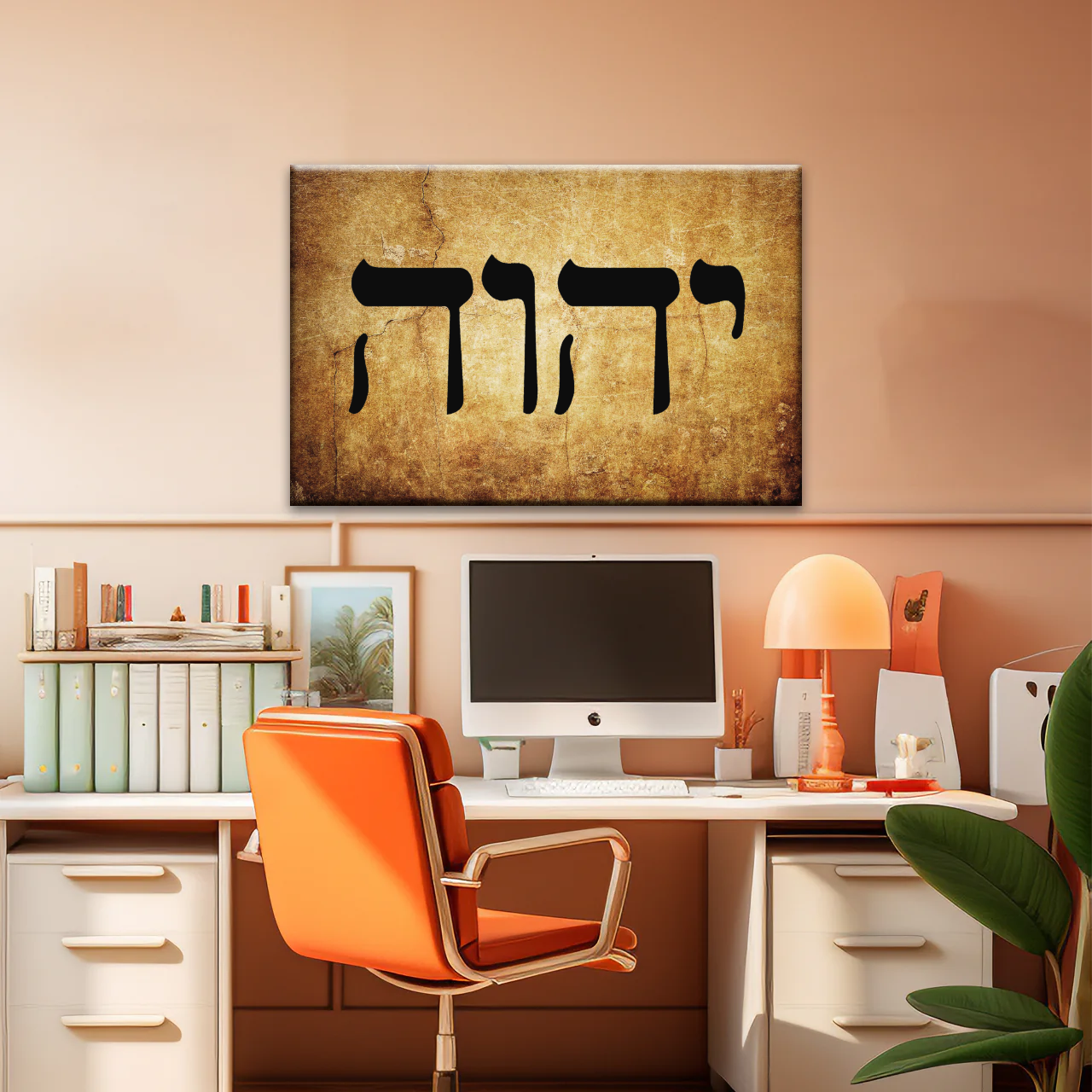 God Name Yahweh Hebrew Canvas Prints Wall Art