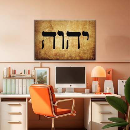 God Name Yahweh Hebrew Canvas Prints Wall Art
