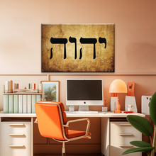 Load image into Gallery viewer, God Name Yahweh Hebrew Canvas Prints Wall Art