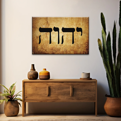 God Name Yahweh Hebrew Canvas Prints Wall Art