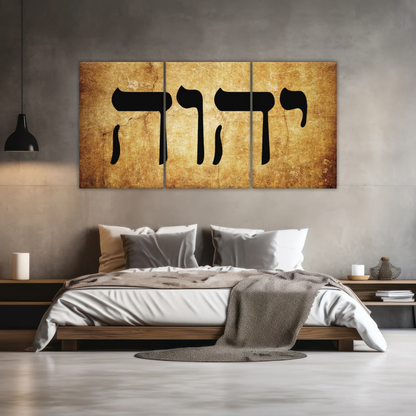 God Name Yahweh Hebrew Canvas Prints Wall Art