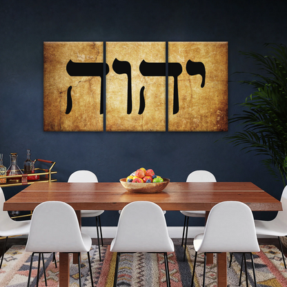 God Name Yahweh Hebrew Canvas Prints Wall Art