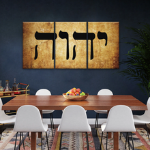 Load image into Gallery viewer, God Name Yahweh Hebrew Canvas Prints Wall Art