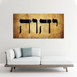 God Name Yahweh Hebrew Canvas Prints Wall Art
