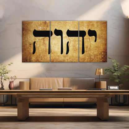 God Name Yahweh Hebrew Canvas Prints Wall Art