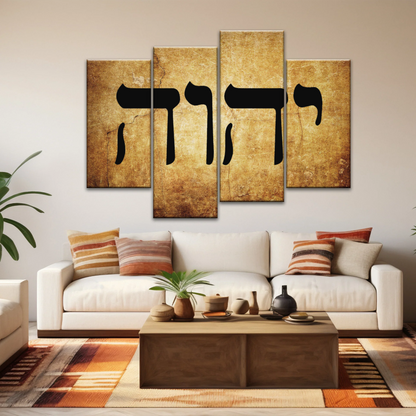 God Name Yahweh Hebrew Canvas Prints Wall Art