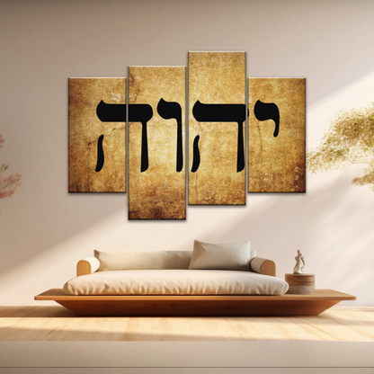 God Name Yahweh Hebrew Canvas Prints Wall Art