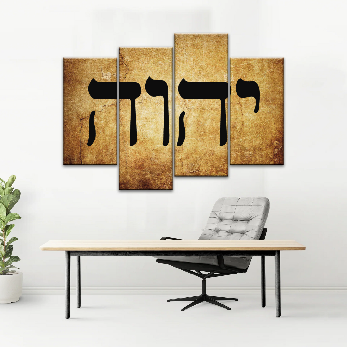 God Name Yahweh Hebrew Canvas Prints Wall Art