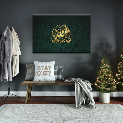 Religion Allah Islamic Gold Colored Quran Font Islamic Art Canvas Prints Home Decor