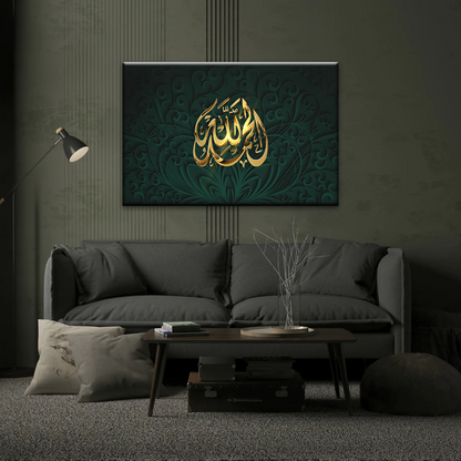 Religion Allah Islamic Gold Colored Quran Font Islamic Art Canvas Prints Home Decor