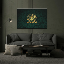 Load image into Gallery viewer, Religion Allah Islamic Gold Colored Quran Font Islamic Art Canvas Prints Home Decor