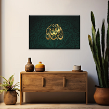 Load image into Gallery viewer, Religion Allah Islamic Gold Colored Quran Font Islamic Art Canvas Prints Home Decor