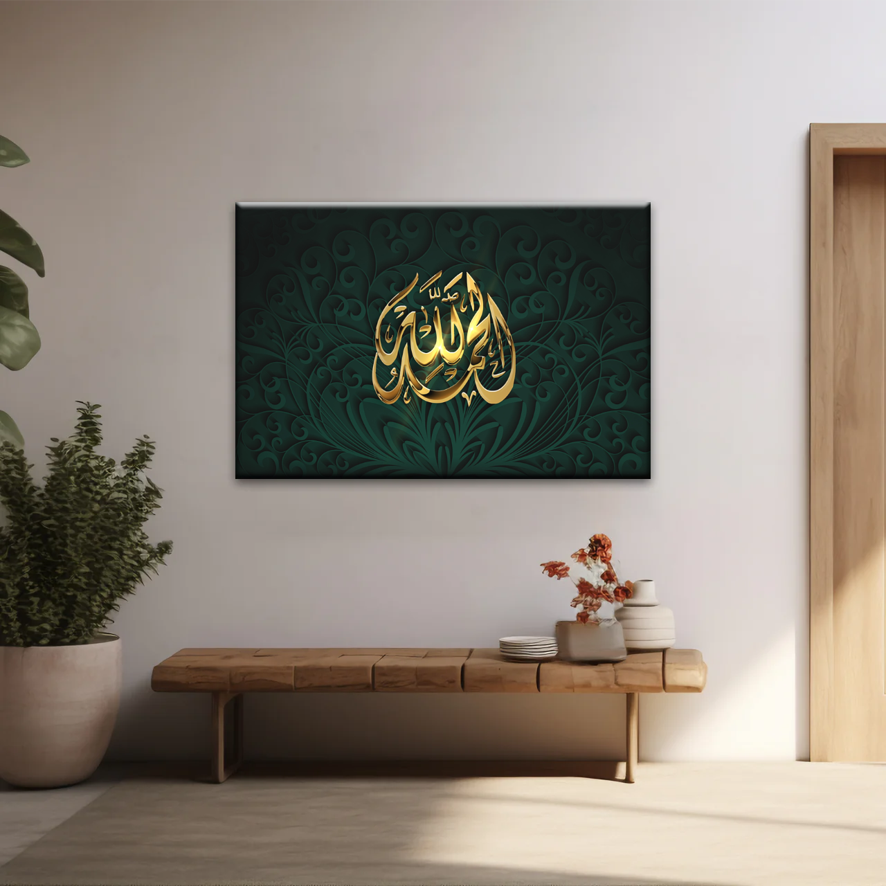 Religion Allah Islamic Gold Colored Quran Font Islamic Art Canvas Prints Home Decor
