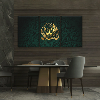 Religion Allah Islamic Gold Colored Quran Font Islamic Art Canvas Prints Home Decor