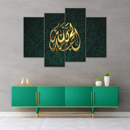 Religion Allah Islamic Gold Colored Quran Font Islamic Art Canvas Prints Home Decor