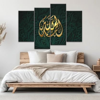 Religion Allah Islamic Gold Colored Quran Font Islamic Art Canvas Prints Home Decor
