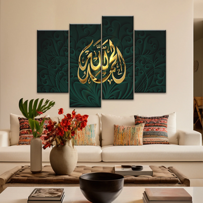 Religion Allah Islamic Gold Colored Quran Font Islamic Art Canvas Prints Home Decor