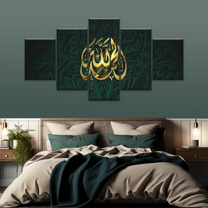 Religion Allah Islamic Gold Colored Quran Font Islamic Art Canvas Prints Home Decor