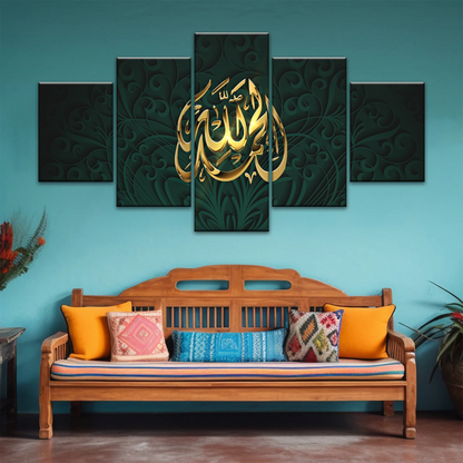 Religion Allah Islamic Gold Colored Quran Font Islamic Art Canvas Prints Home Decor