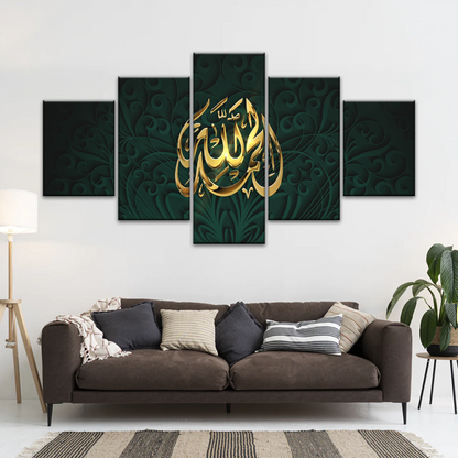 Religion Allah Islamic Gold Colored Quran Font Islamic Art Canvas Prints Home Decor