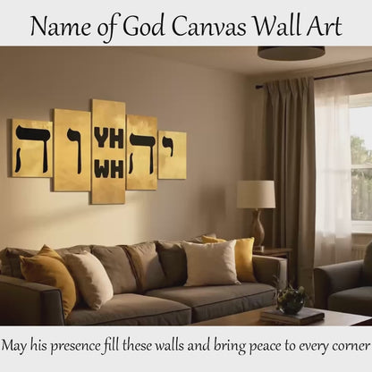 Name of God YHWH in Hebrew יהוה‎ Canvas Wall Art